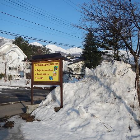 Mt Hakuba Backpackers Hostel Екстериор снимка